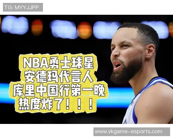 安德玛足球球星代言人全解析 力量与激情的完美结合